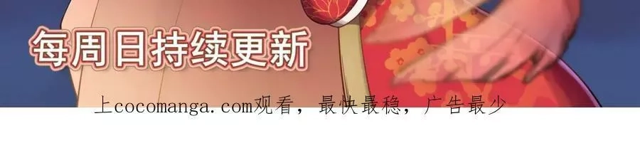 全属性武道,第51话 五大学院报名,第196张